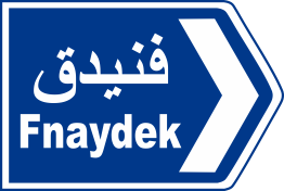 tripoli 6