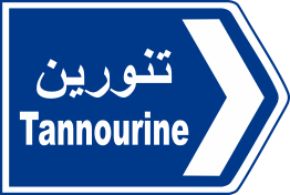 tripoli 9