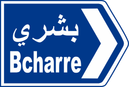 tripoli 14