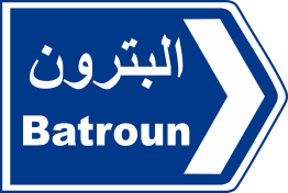 tripoli 15