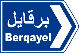 tripoli 17