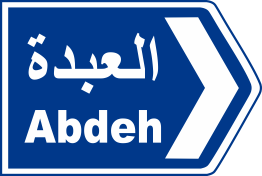tripoli 20