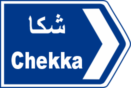 tripoli 21