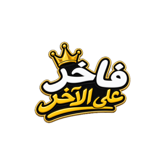 عبارات وحِكم Quotes & Sayings 31