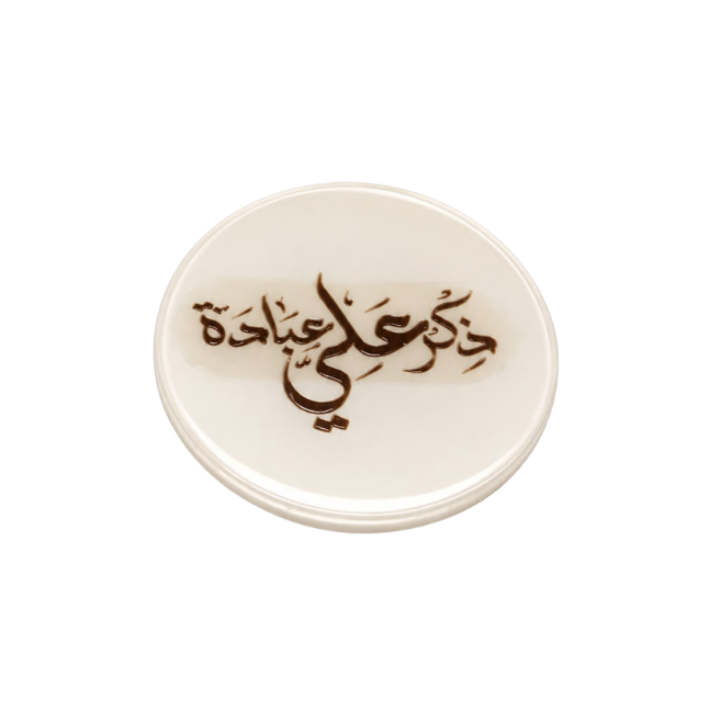 رموز دينية Religious 26