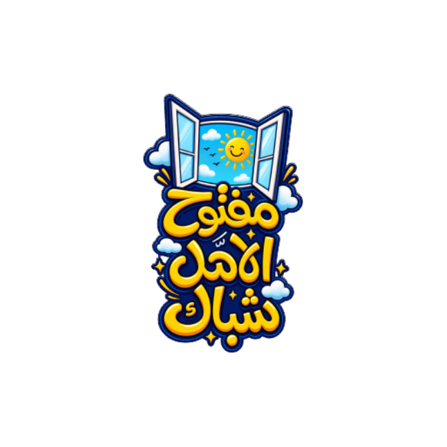 عبارات وحِكم Quotes & Sayings 49