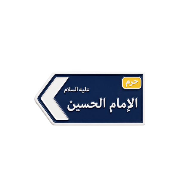 رموز دينية Religious 24